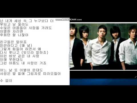 동방신기 미발표곡 10년만에 공개합니다 TVXQ 미친감성 Postman To Heaven OST Full Ver By 5 DBSK 