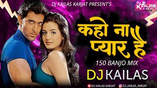 KAHO NA PYAR HAI | BANJO MIX | 150 BPM | DJ KAILAS KARJAT 