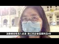 為報導疫情深入武漢 陸公民記者張展判囚4年｜中國一分鐘