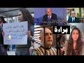 عاطف نجيب مالو علاقة الباشانيون يتحركون من جديد 
