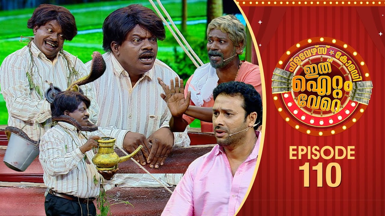 Ithu Item Vere | Comedy Show | Ep# 110