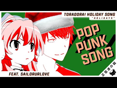 TORADORA! CHRISTMAS SONG // "Holidays" // Sinewave Fox ft. @xx_Saile_xx ​