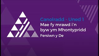 Canolradd Uned 1 - De Cymru