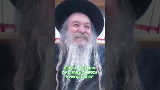 מהו הסדר בתרומות ומעשרות שנוהגים עם ישראל הקדושים?