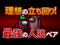 【Among Us】先端恐怖症×GENの最強インポスター試合を熱く実況！！！【宇宙人狼】