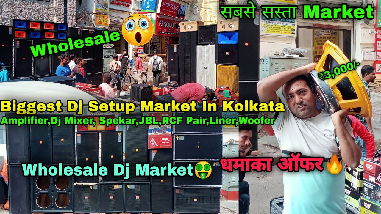 🔊Best Dj JBL Market In Kolkata सबसे अच्छा Dj Setup😳 Kolkata Dj