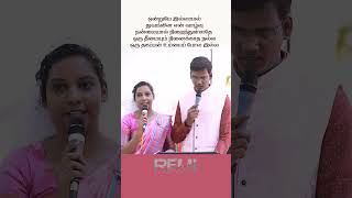 ஒன்றுமே இல்லாமல் துவங்கின என் வாழ்வு