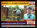 People detained connection with Kumari