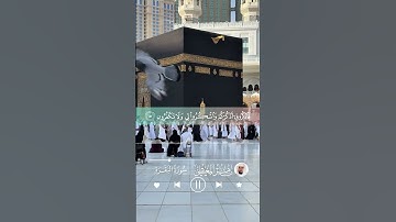 #ماهرالمعيقلي ♥️ الآية رقم 152 من سورة البقرة #fitness #tiktok #popular #القرآن_الكريم