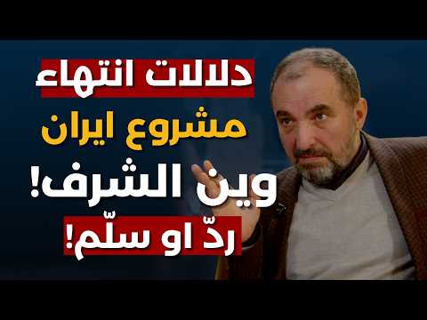 ميليشيات تحكم الجنوب وضباط تحت إمرتها علي الأمين لخامنئي هلأ بدك تحتمي بإنك رجل دين تفضل رد او سل م