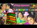 Rainbow cake  birt.ay special cake  ammama birt.ay  meghnaz studiobox 