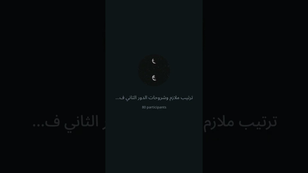 ملخص جابتر 25