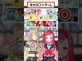 ボカロ曲でマルバツゲーム対決! #歌ってみた #マルバツゲーム