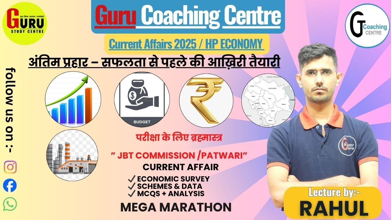 🎯HPRCA JBT Current Affairs Mega Marathon | Latest Updates | Most Expected Questions 🔥