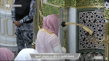 صلاة الفجر من الحرم النبوي ١٤٤٣/٩/٢٠ | خالد_المهنا | سورة النبأ كاملة