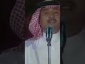 محمد عبده لك حبيب مانسى كلمته دايم عسى اليمن السعودية اكسبلور طرب اغاني محمد عبده لك حبيب مانسى كلمته دايم عسى اليمن السعودية اكسبلور طرب اغاني
