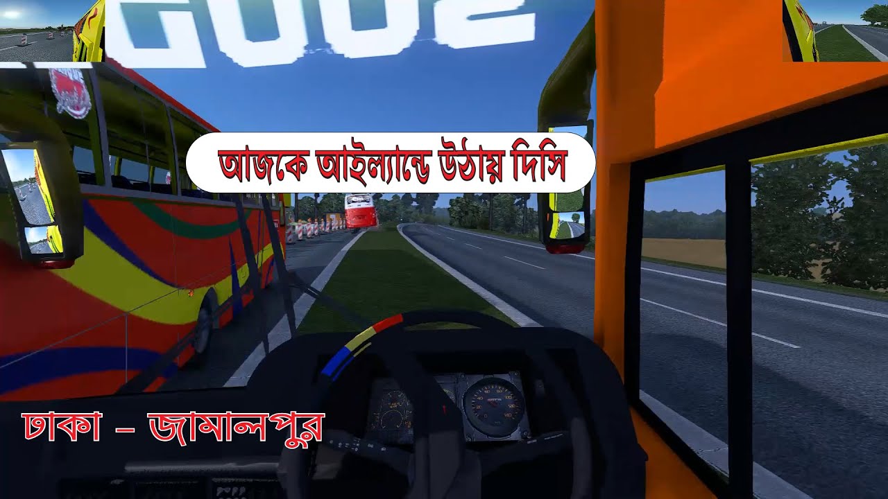 Dhaka To Jamalpur || ঢাকা টু জামালপুর || Soudia Hino Ak1j vs Ena Hino Ak1j || ETS2