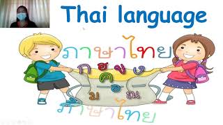 English P.1 Unit:1 Deepening your knowledge 1C By T.Jenny