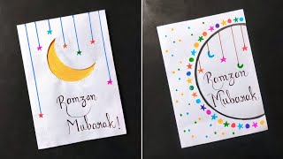 Ramzan Mubarak Card | Ramadan Greeting Card | How To Make Ramazan Mubarak Card screenshot 5