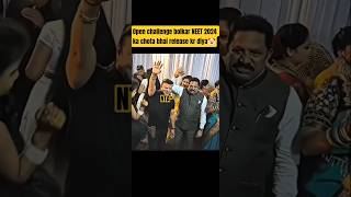 Mastermind NTA 🤡!|#neet #exam #nta #trending #shorts