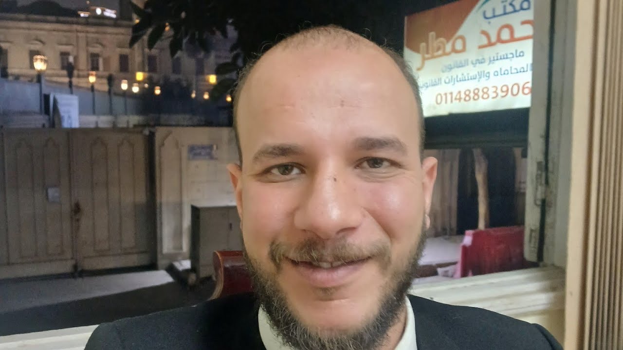 🛑 مراجعة ليلة الامتحان الفرقة الأولي ( المدخل لدراسة القانون ) #احنا_بتوع_الكتاب 📚💪🏻