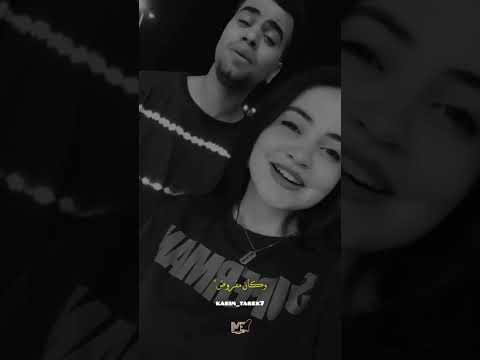 وكان مفروض محبكش كريم طارق سما محسن