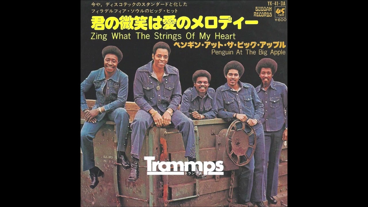 君の微笑は愛のメロディー　トランプス