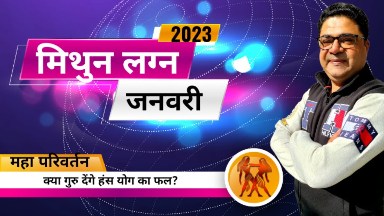 Mithun Lagna January 2023 Predictions | Gemini Ascendant January 2023 ...