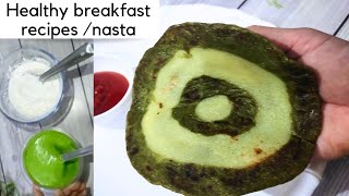 easy breakfast recipes |Instant Healthy Breakfast In Just 10Minutes| breakfast recipes| nasta recipe