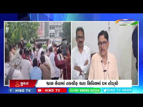 સુરત: માંગરોળ ગેંગરેપ કેસના આરોપીનું મોત