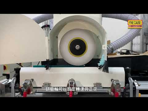 B001FASG600-自動刮膠研磨機 實際研磨影片