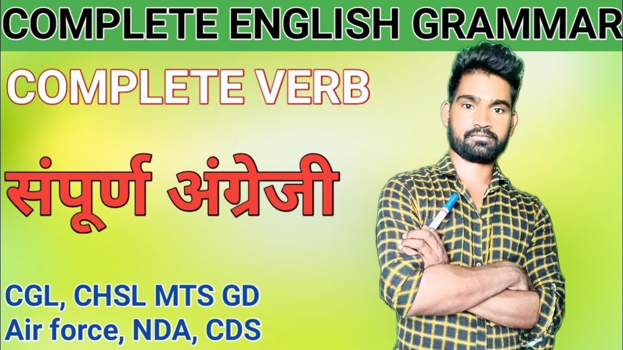 ssc cgl english classes english for ssc cgl ssc cgl english