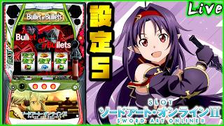 ライブ配信】Lソードアート・オンラインII 