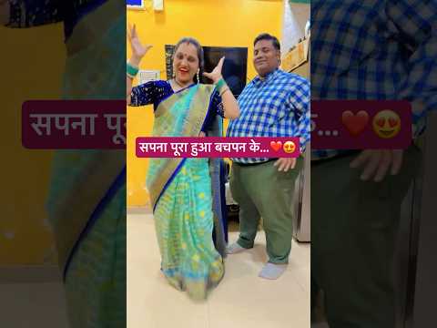 धन बनी राजा #viralvideos #dance#funny#trending  #comedy #shortyoutube#Motebhaidesi