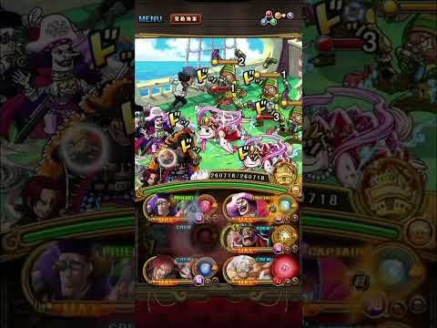 【トレクル】海賊王への軌跡プリン 一先ずこんな感じでやってくか