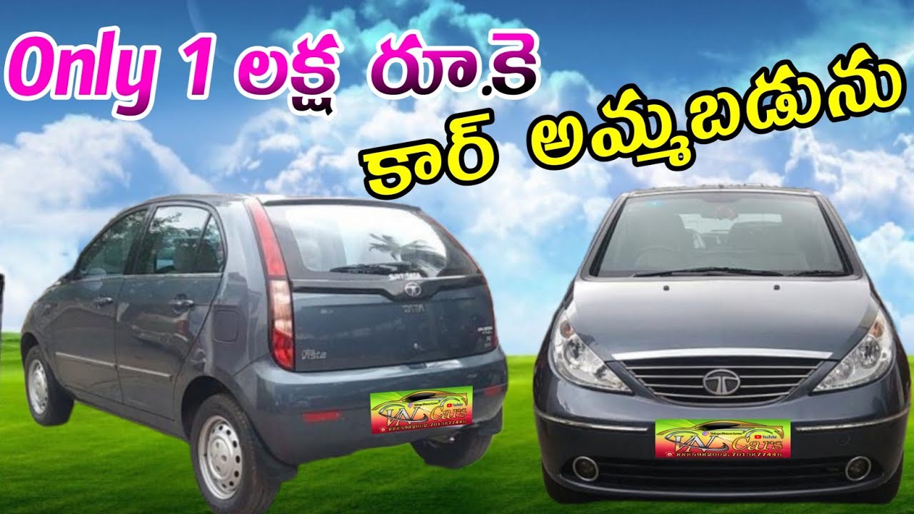 Tata Vista కార్ అమ్ముడు పోయింది 1 లక్ష రూ. మాత్రమే VN Cars Yanam