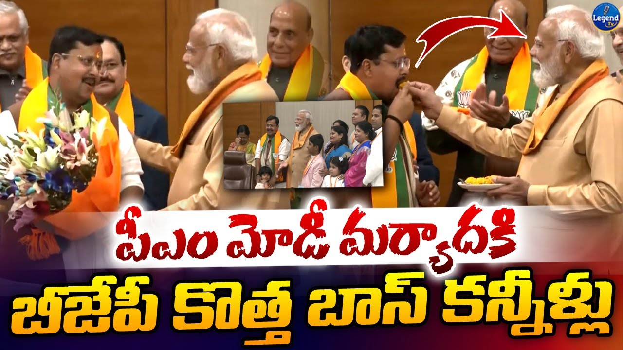 Nitin Nabin Appointed BJP President | PM Narendra  Modi | BJP New President | Legend Tv