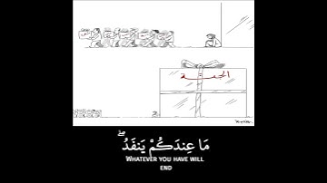 ‎اجمل تلاوة القران الكريم عبدالرحمن مسعد حالات واتس اب قران حالة نفسية ❤️🥺