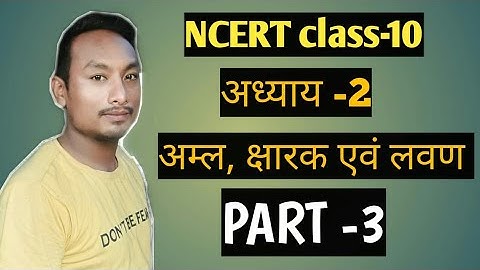 Class 10 science chapter 2 अम्ल, क्षारक एवं लवण (Acids, Bases and Salts) Part- 3