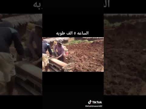 حرف يدويه صناعه الطوب الاحمر