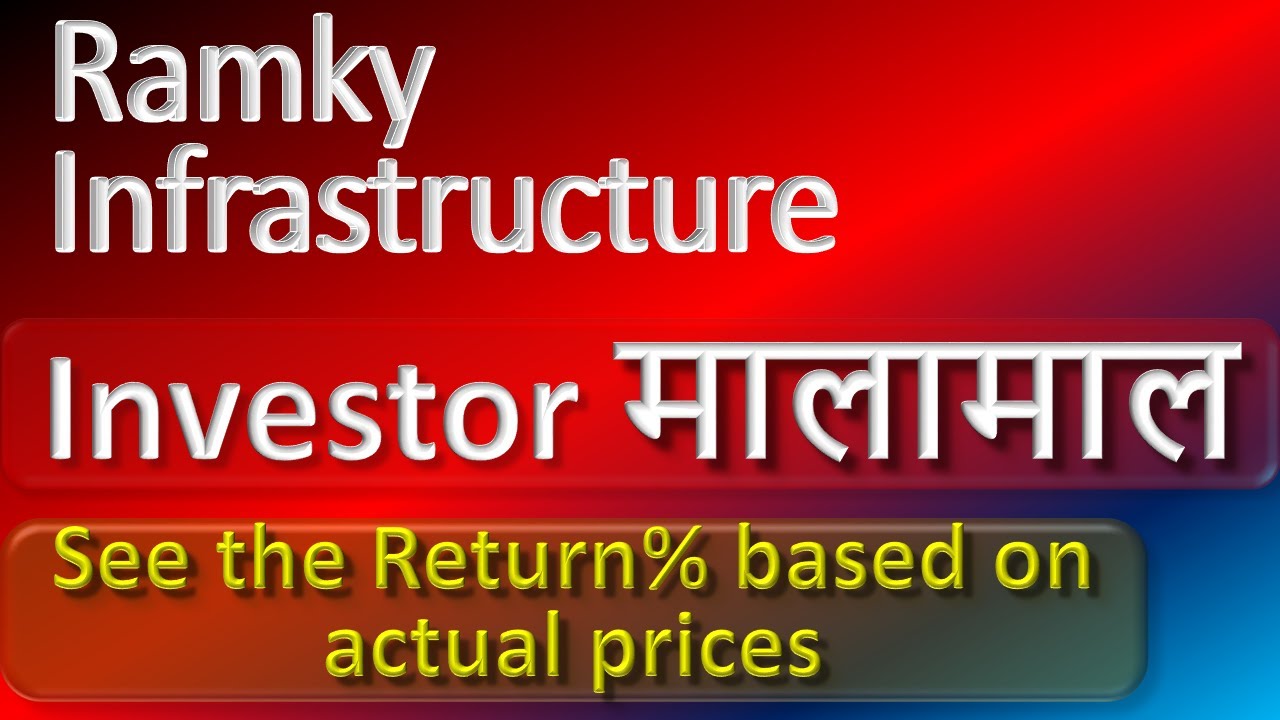 Ramky Infrastructure Price Analysis