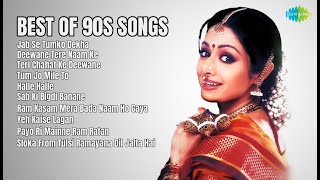 Kumar Sanu Songs | Jab Se Tumko Dekha | Deewane Tere Naam Ke | Teri Chahat Ke Deewane