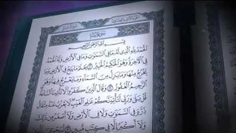 سورة سبأ /القارئ الشيخ صلاح بو خاطر