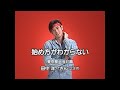WebCM「at homeの住まいさがし講座 」賃貸_始め方がわからない篇