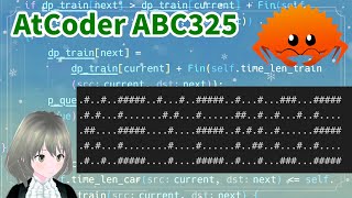 【ABC325 本番】解けなきゃ大負けの大ピンチ！初めて書くダイクストラ法を通せるか！？ 【AtCoder #41】