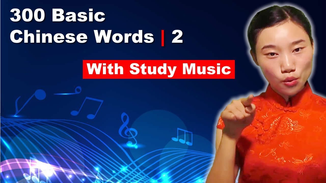 Basic Chinese Vocabulary 2 Beginner Chinese Vocabulary Beginner