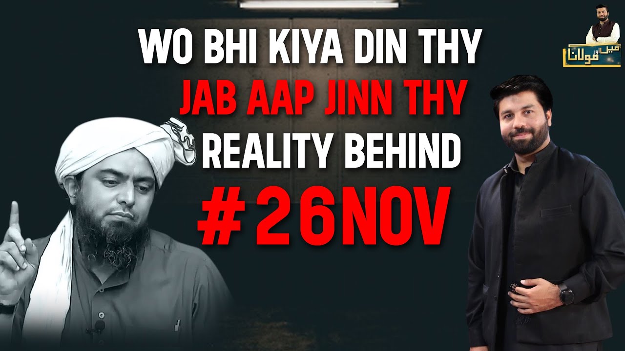 Wo Rabbani Wo Bhi Kia Din Thy Jab Ap Jin Thy |Reality Behind 26 Nov | Engr Mirza ...