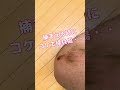 一身上の都合によりお休みさせていただきます。