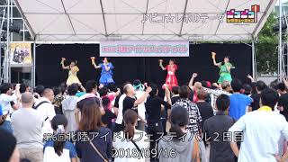 ピコ☆レボのテーマ
