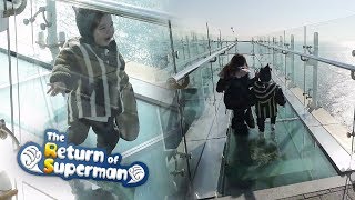 Gun Hoo is Checking the Glass Bridge Before Walking [The Return of Superman Ep 261]